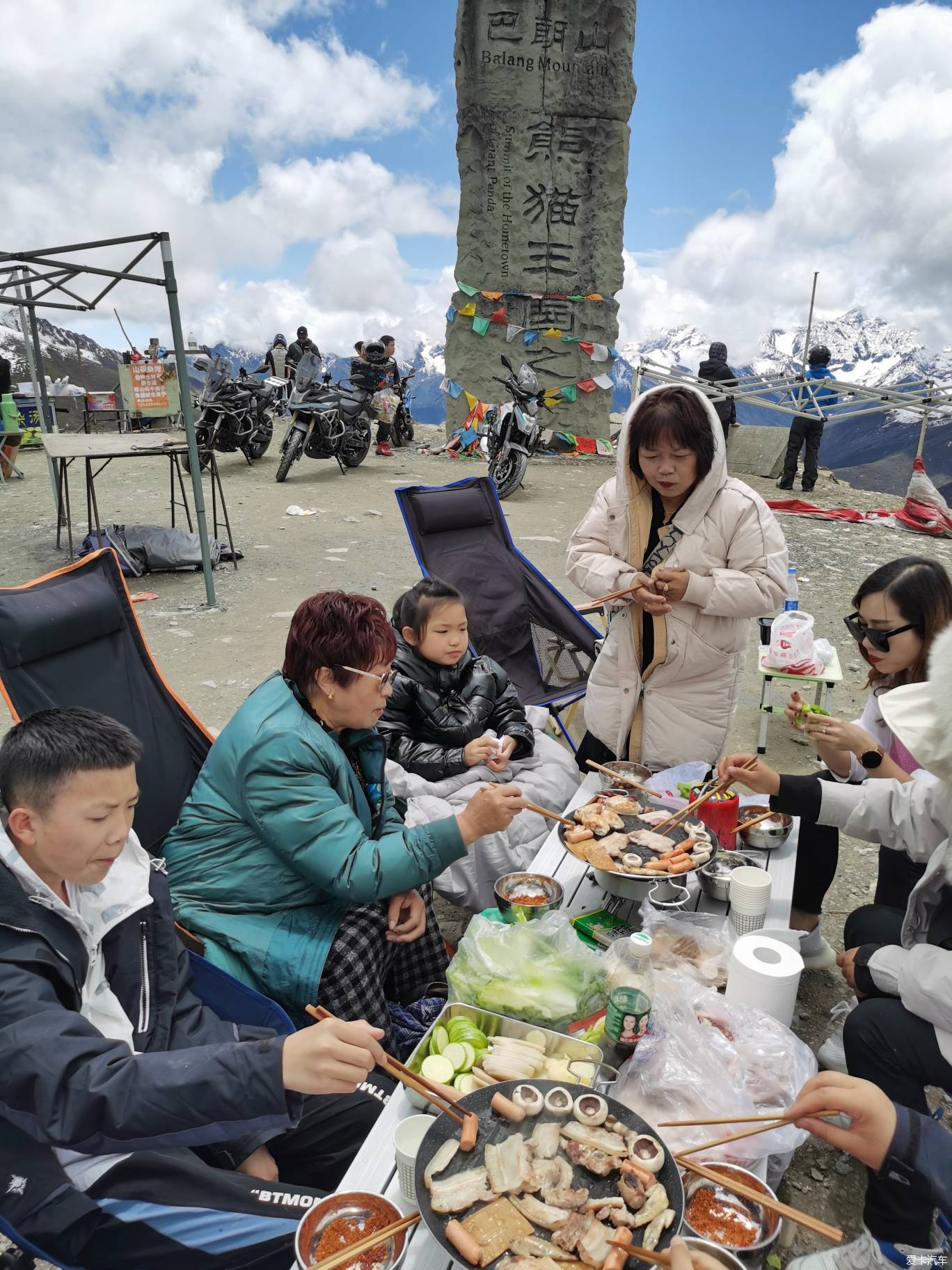 巴郎山休闲游