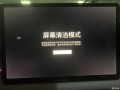 001ϵͳ4.2ڲⱨ