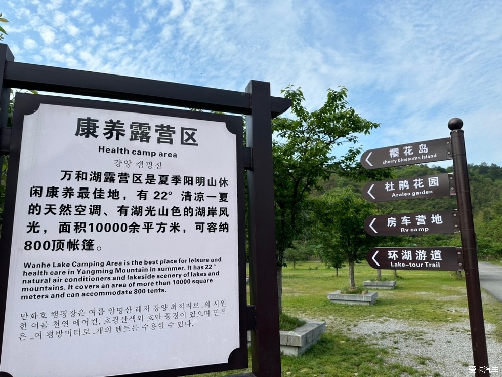 初夏阳明山游记