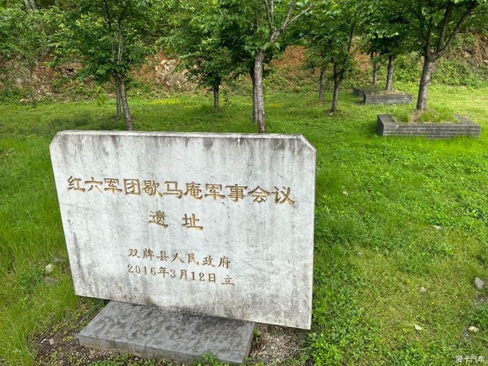 初夏阳明山游记