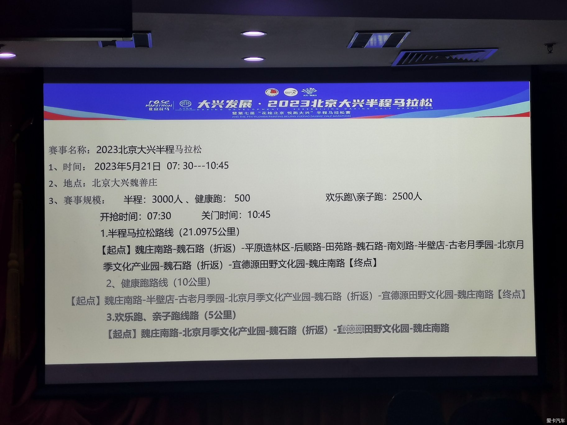【春与夏之精】花马保障完美收官