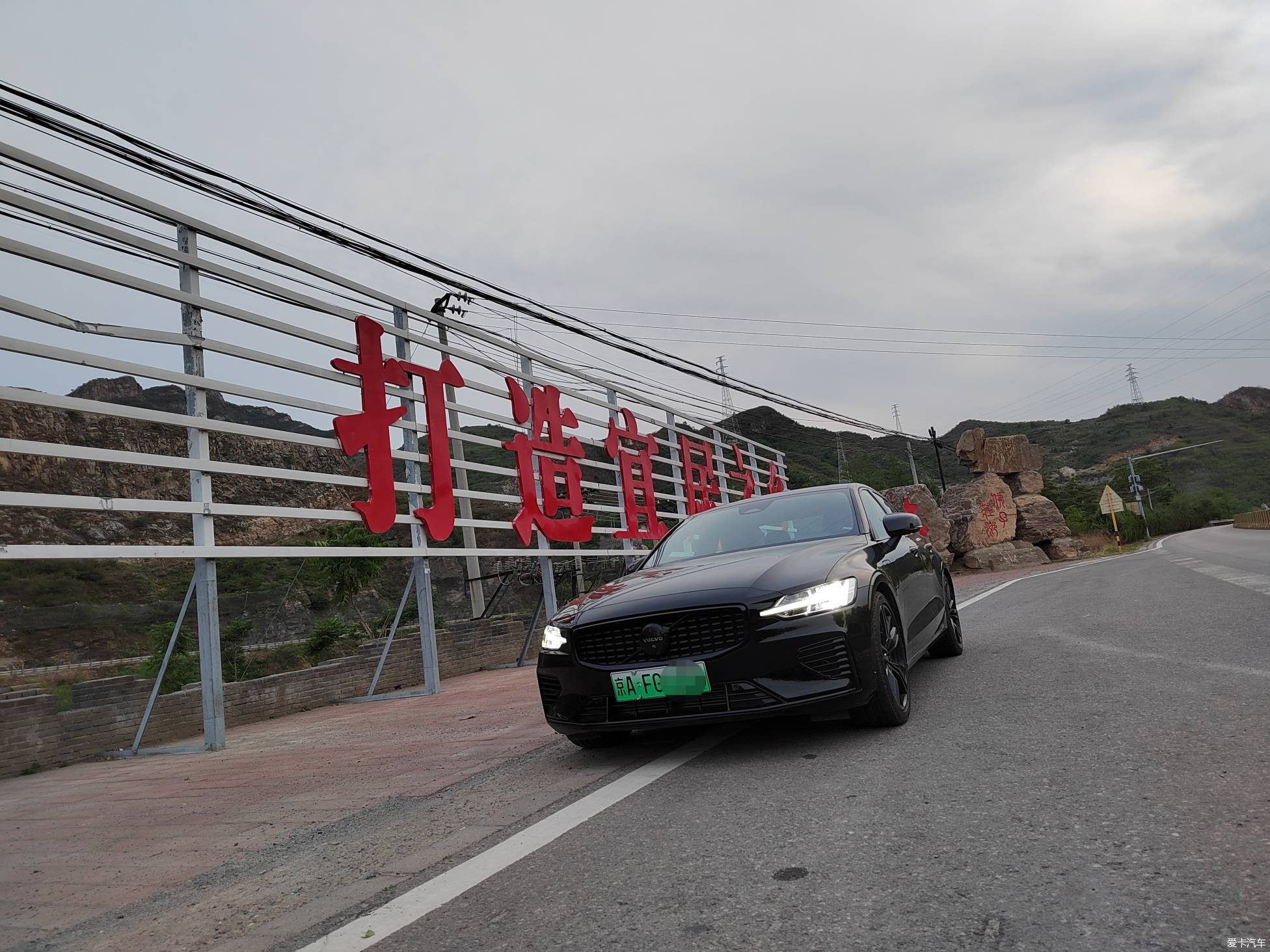 打卡房山“最美公路”