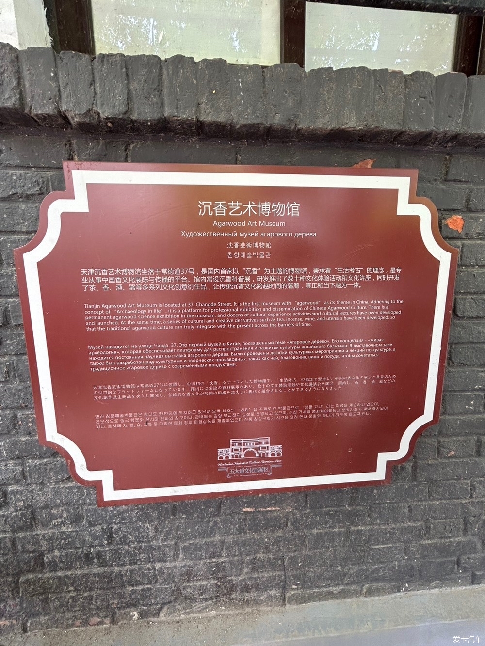 【春与夏之精】五大道