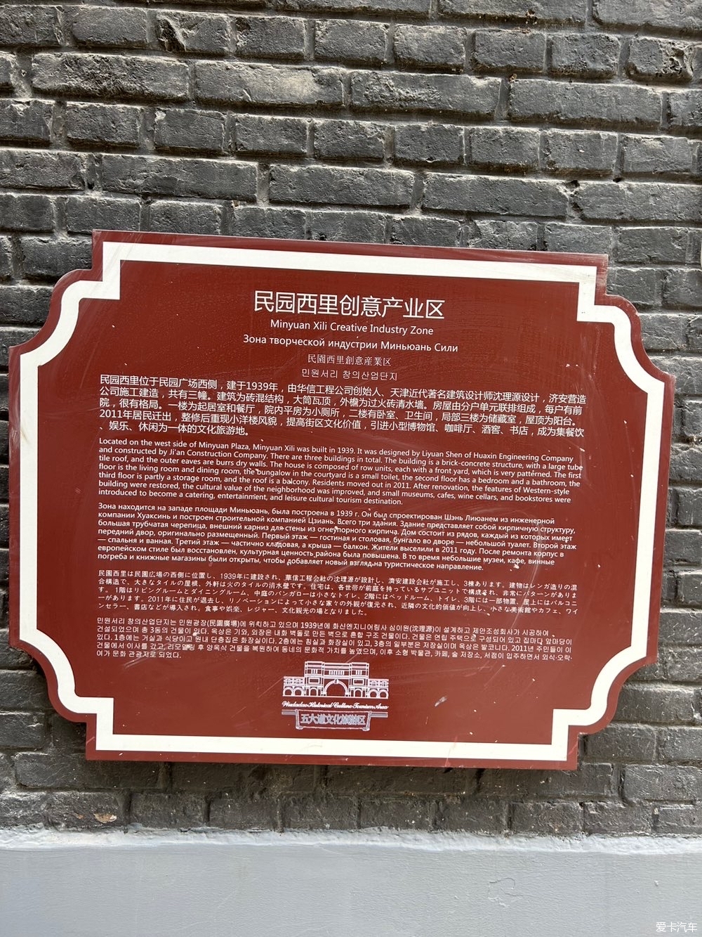 【春与夏之精】五大道