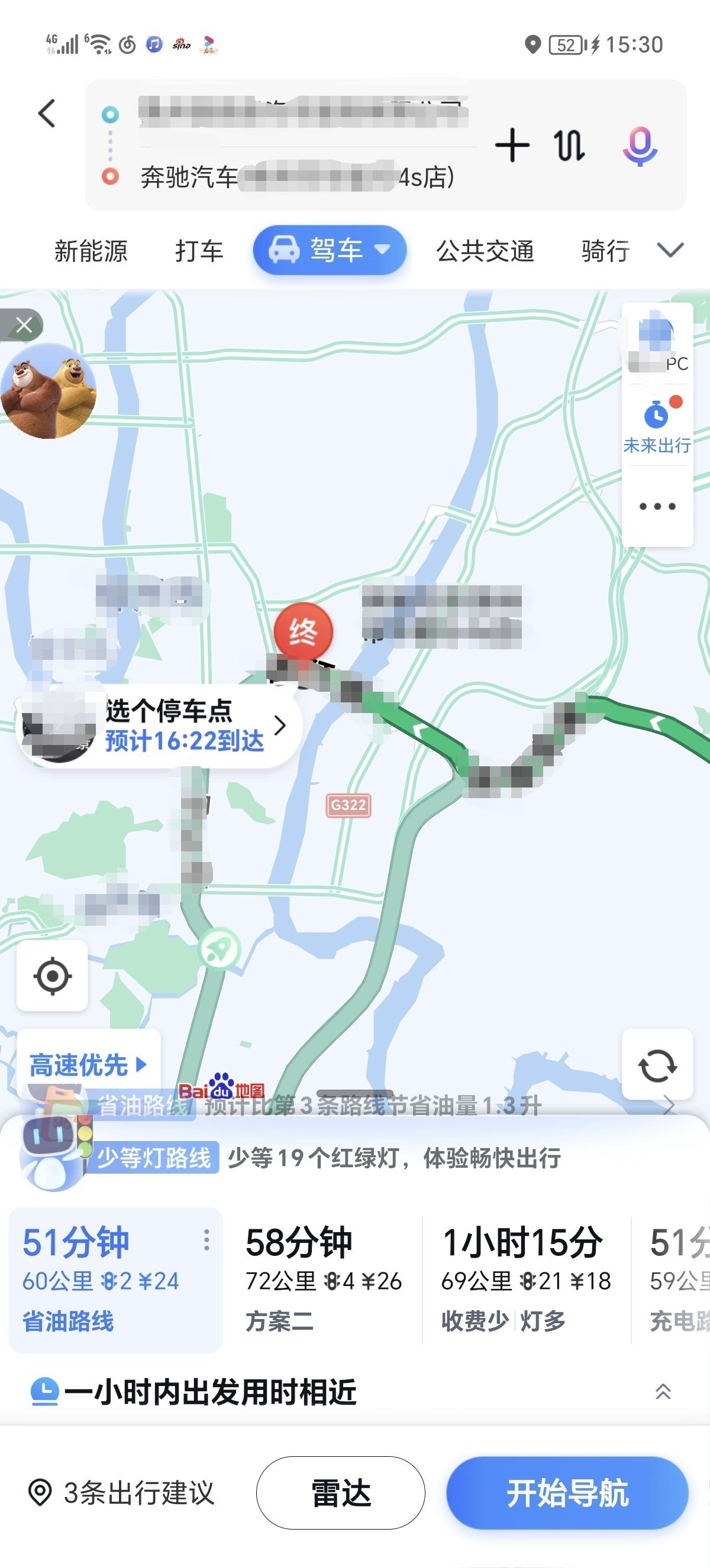 维修M256发动机ECU控制程序紊乱