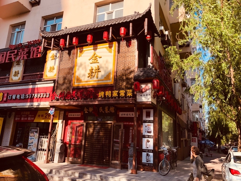 回老家及省城参加婚礼