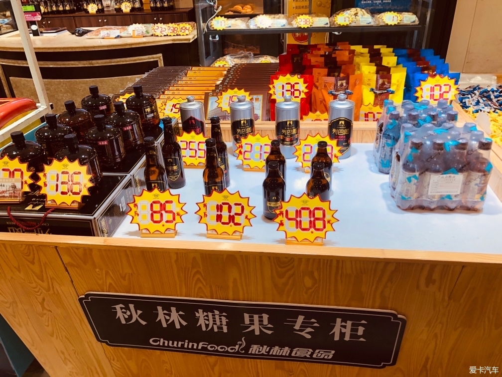 回老家及省城参加婚礼