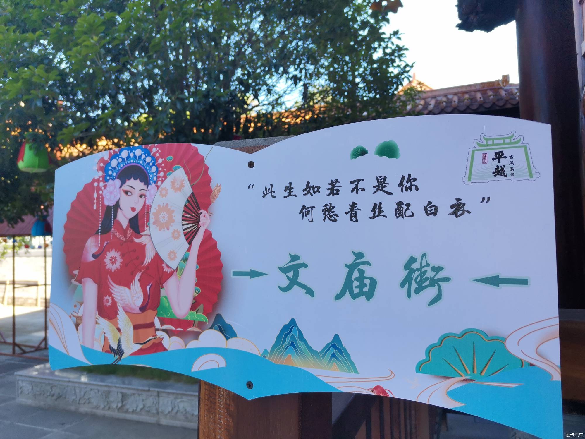 【我的自驾我做主】。黔南。福泉山。欢乐祈福节。