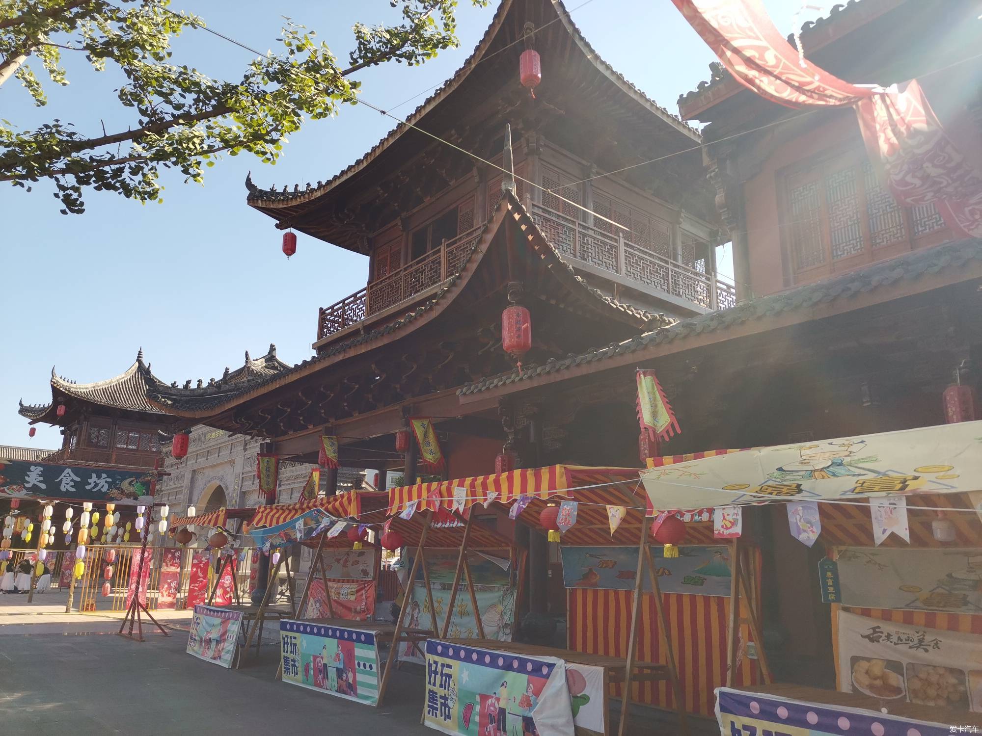 【我的自驾我做主】。黔南。福泉山。欢乐祈福节。