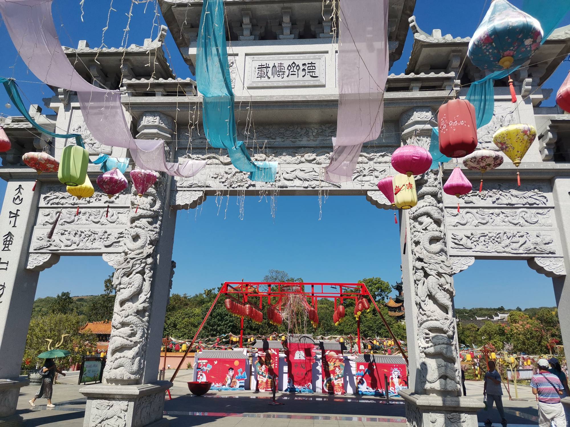 【我的自驾我做主】。黔南。福泉山。欢乐祈福节。