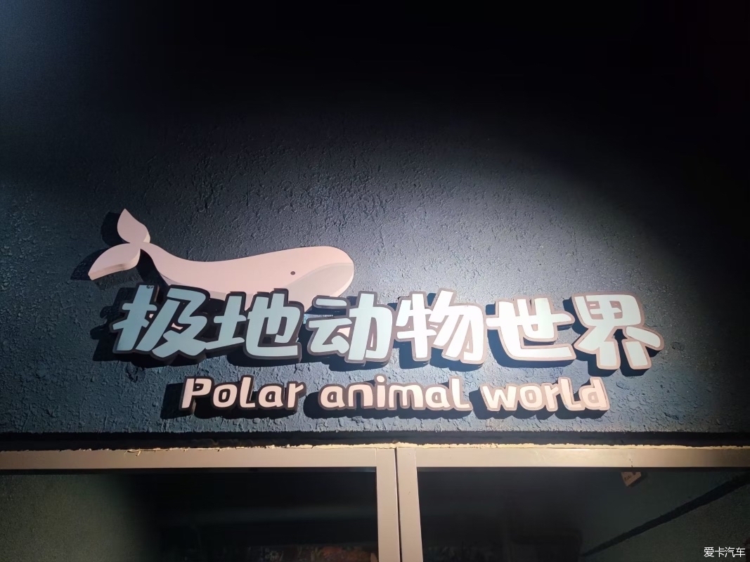 郑州海洋馆半日游