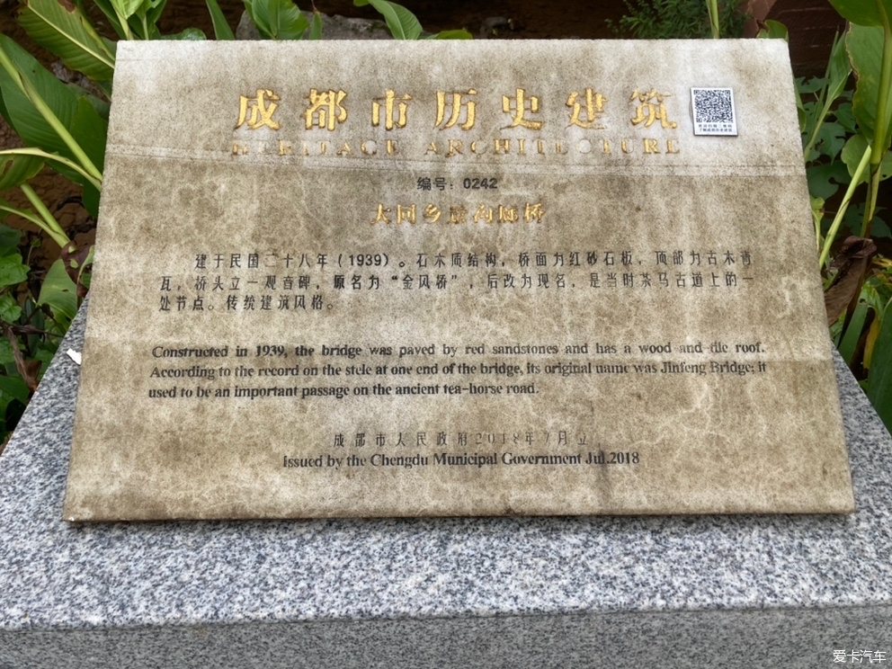 西南丝路 之 临邛访幽(视频)