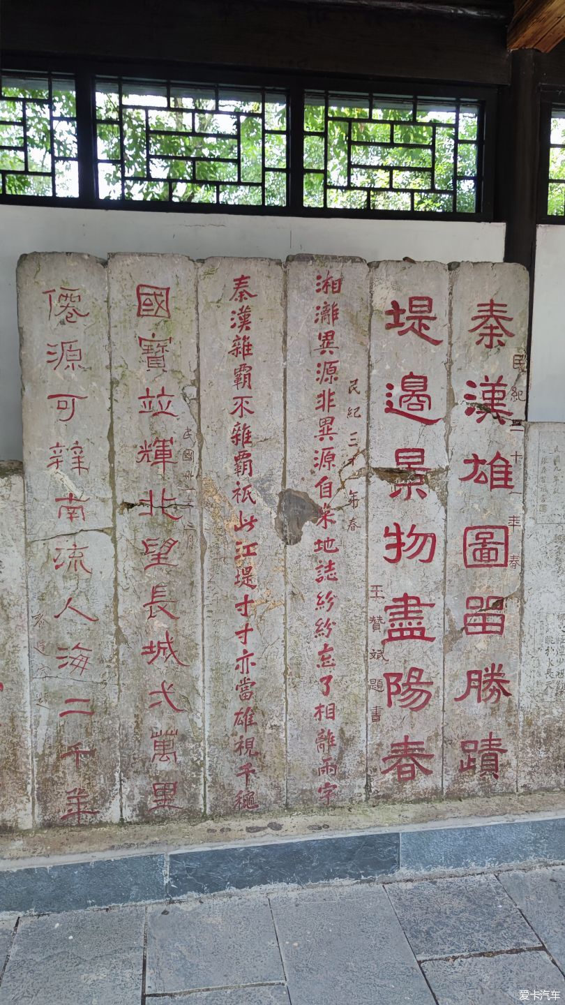 湘桂古运河灵渠