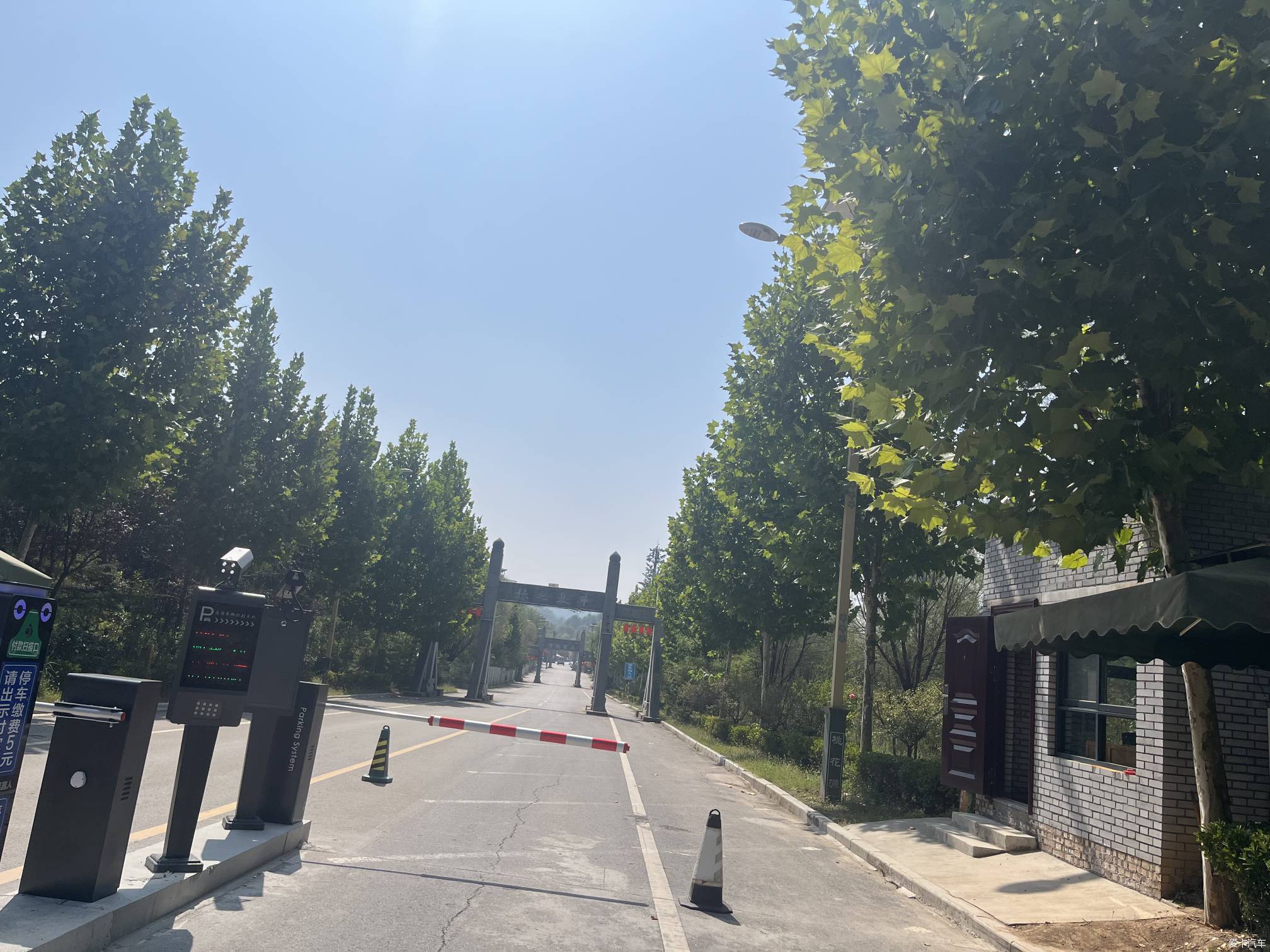 桃花源游记