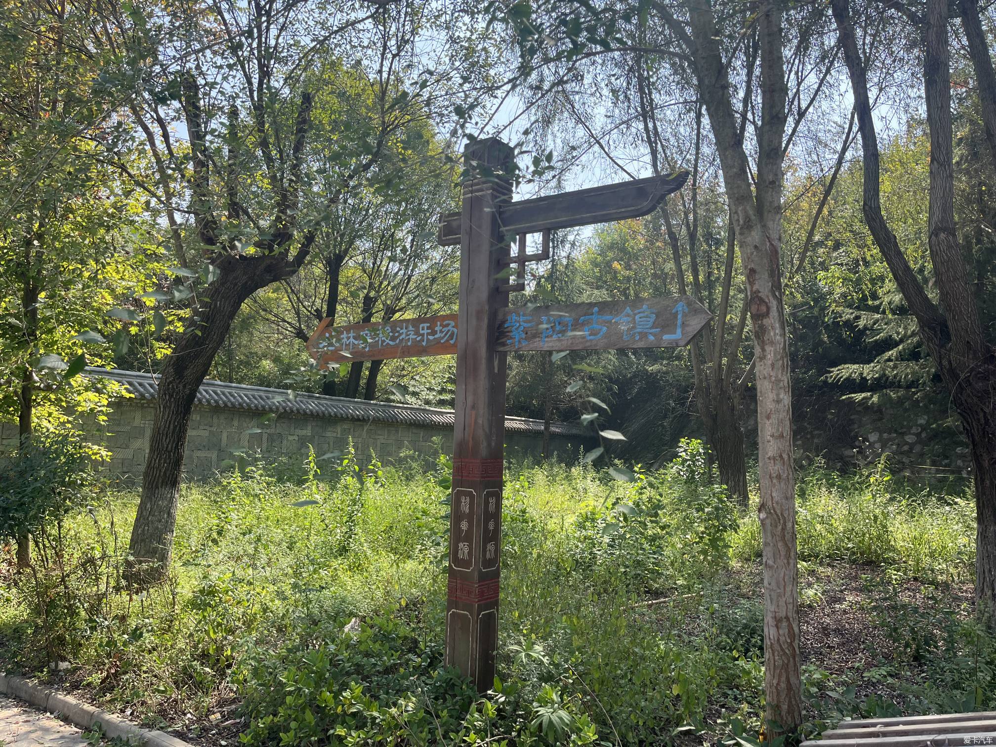 桃花源游记