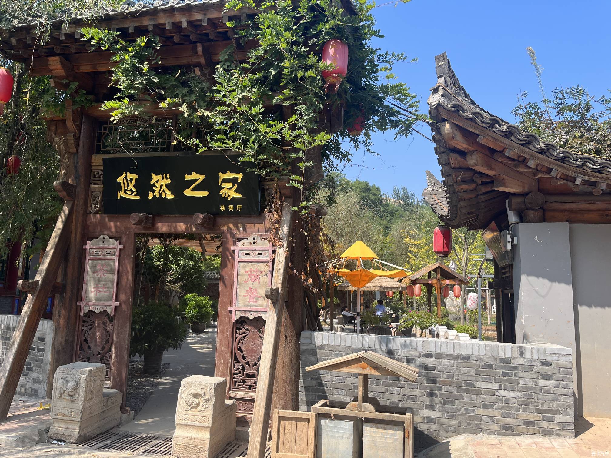 桃花源游记