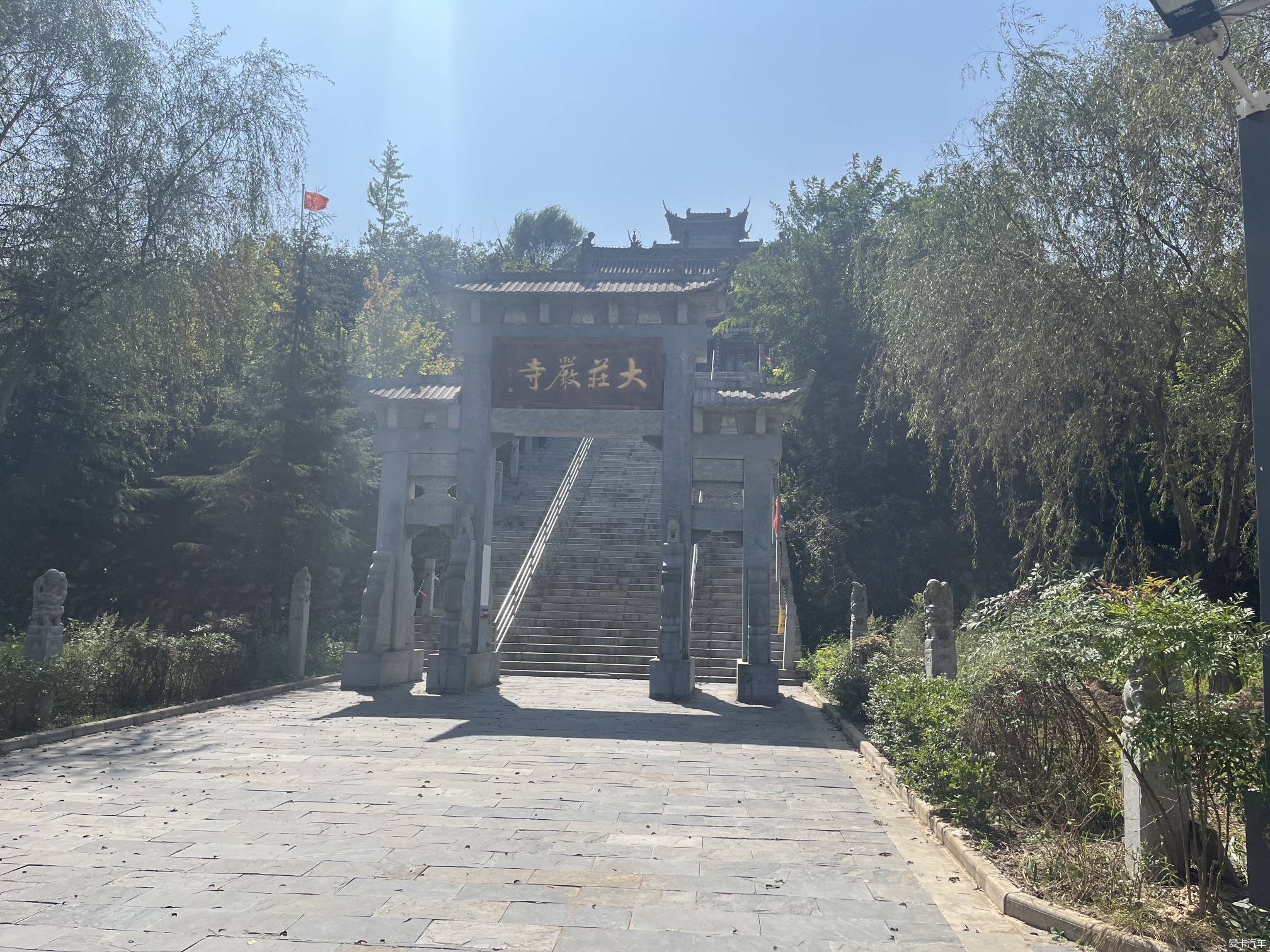 桃花源游记