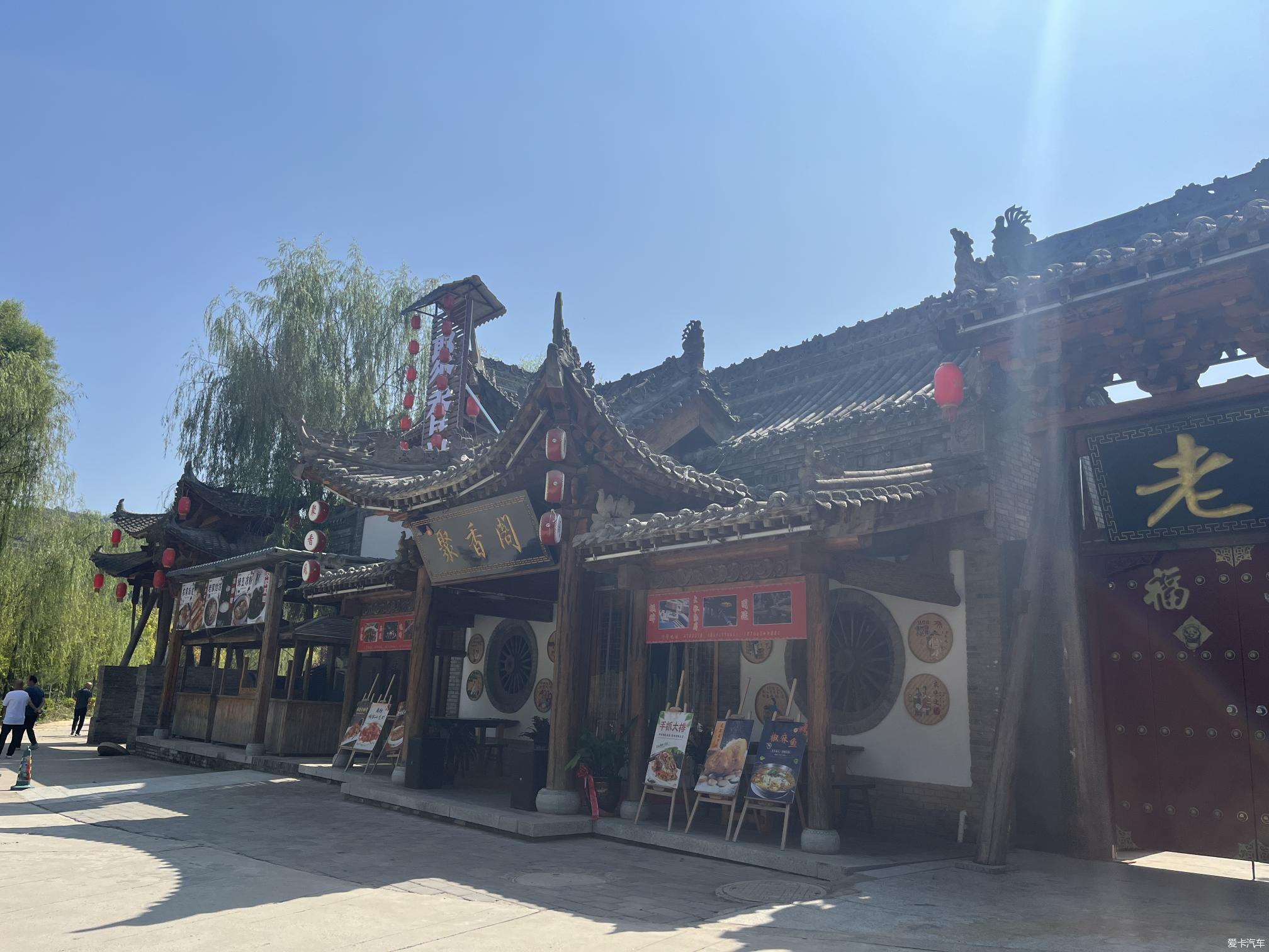桃花源游记