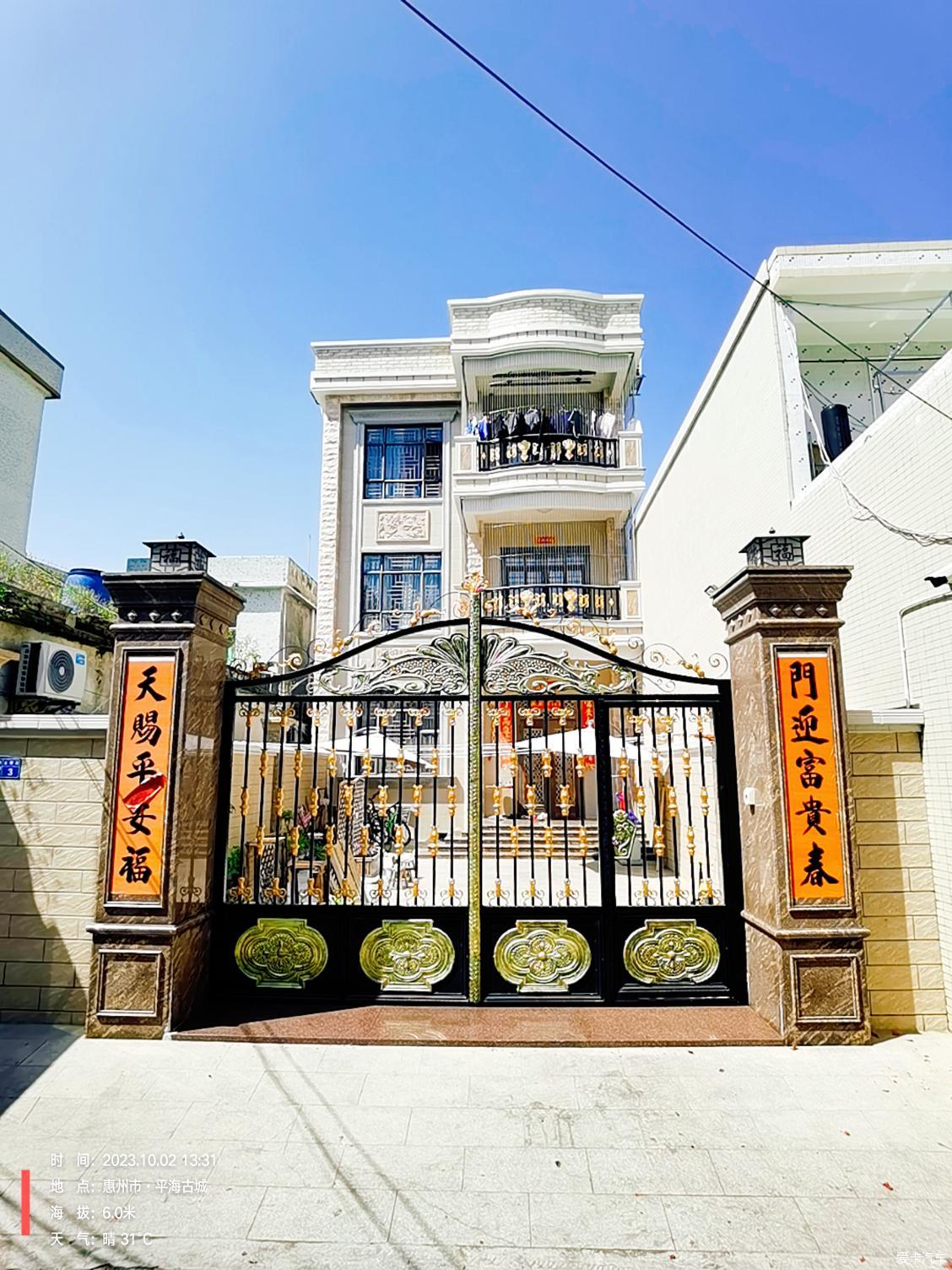 平海古城简略打卡小记