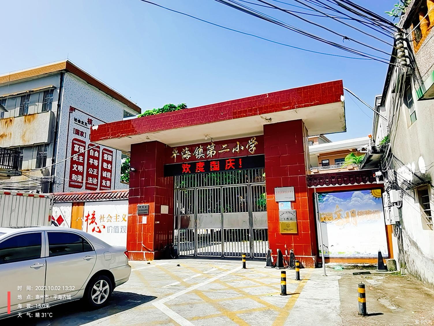 平海古城简略打卡小记