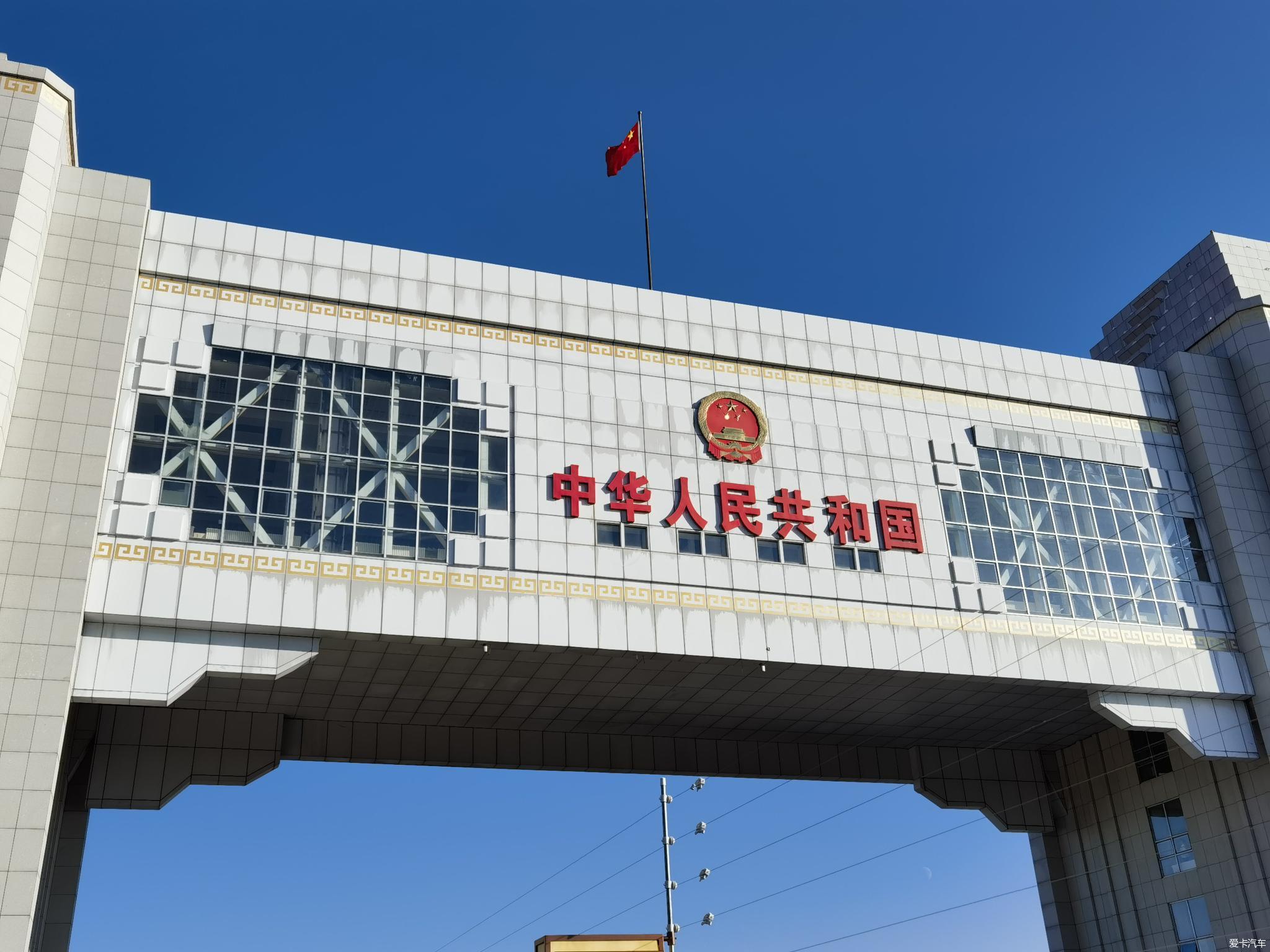 大东北行之十,满洲里
