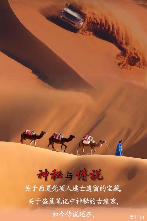 最美沙漠巴丹吉林!没有之一!