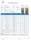 10ƪ-¿EP 0-20SP D1G3
