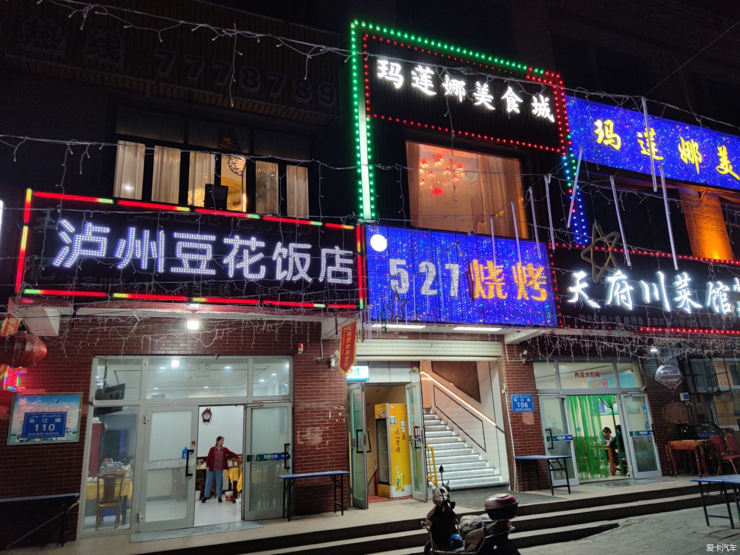 南疆纪行之是日