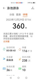 20231229ճ¼