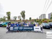 【春与夏之记】上海Jeep探享俱乐部活动～足球+越野