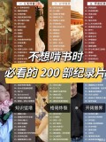 飬ؿ200¼Ƭ