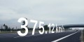 375.12km/hйȻô죿