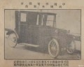 1923꣬йƵ綯