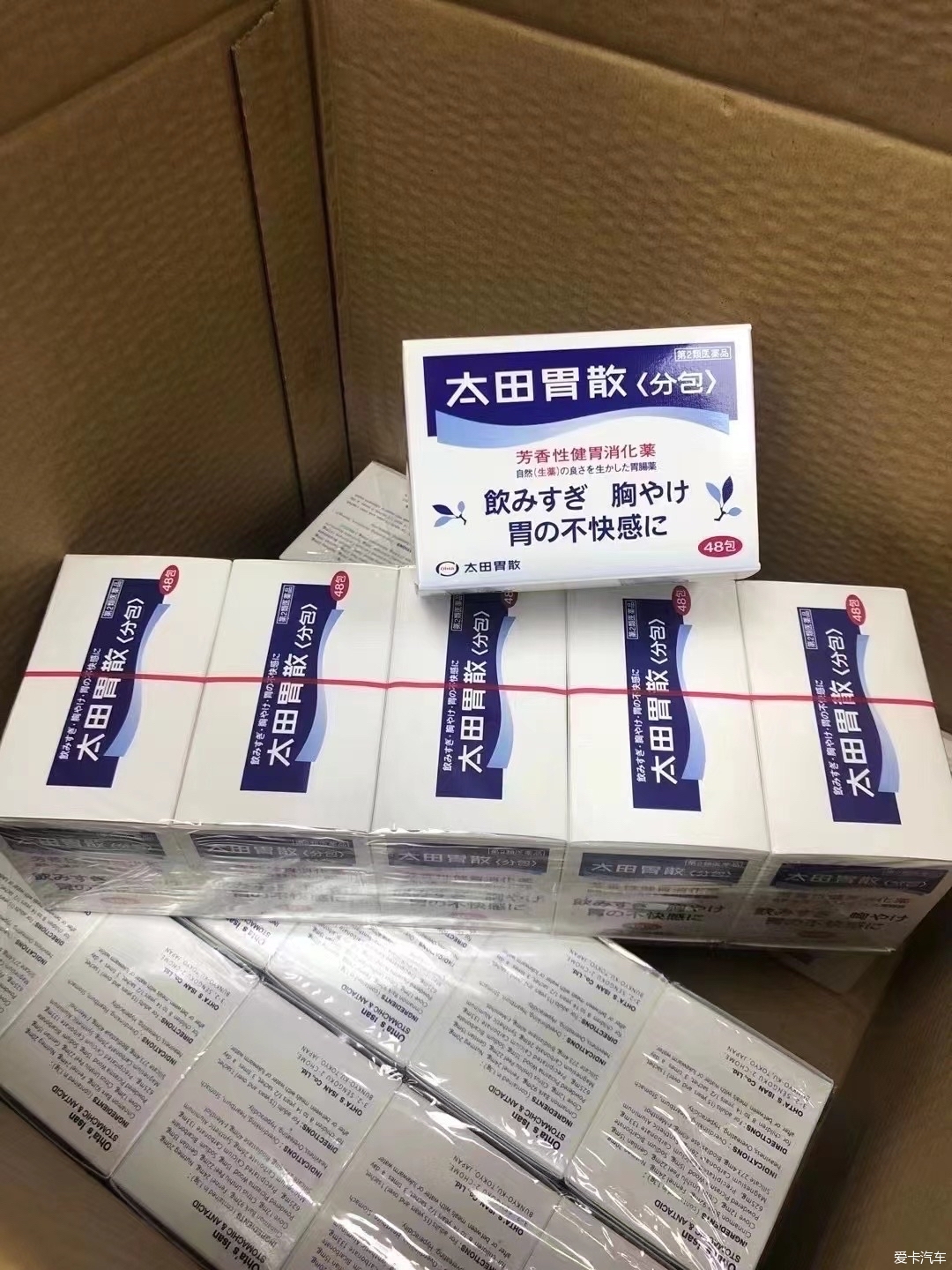 太田胃散90一盒