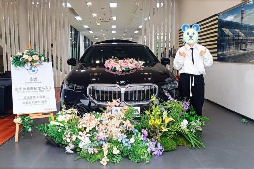 Ưʮ꣬¾ܶԼBMW ֵӵС