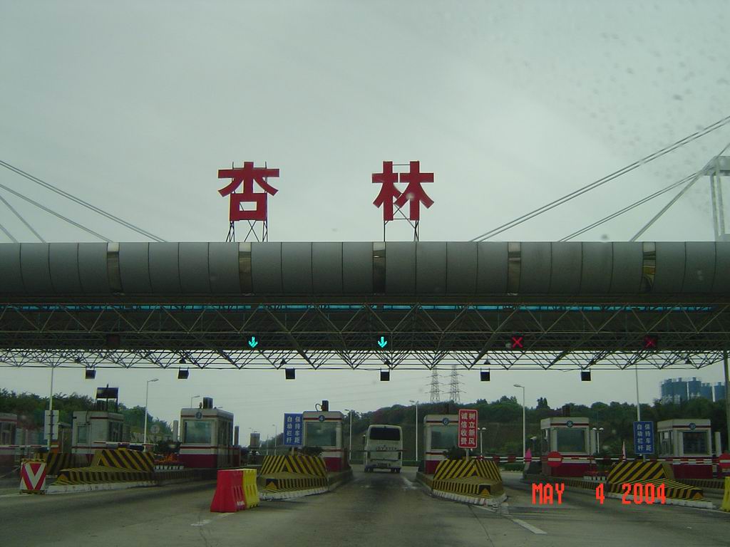  五一深圳至厦门严重作业(最新补充高速全程出口,收费站,服务区,路桥