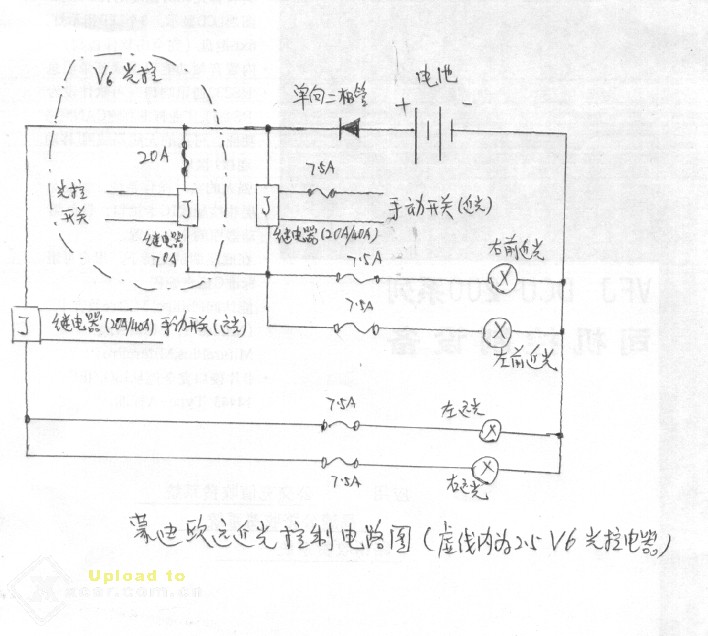 确实是7.5a:$::$::$:    现将mdo的大灯控制电路发上… 查看本楼