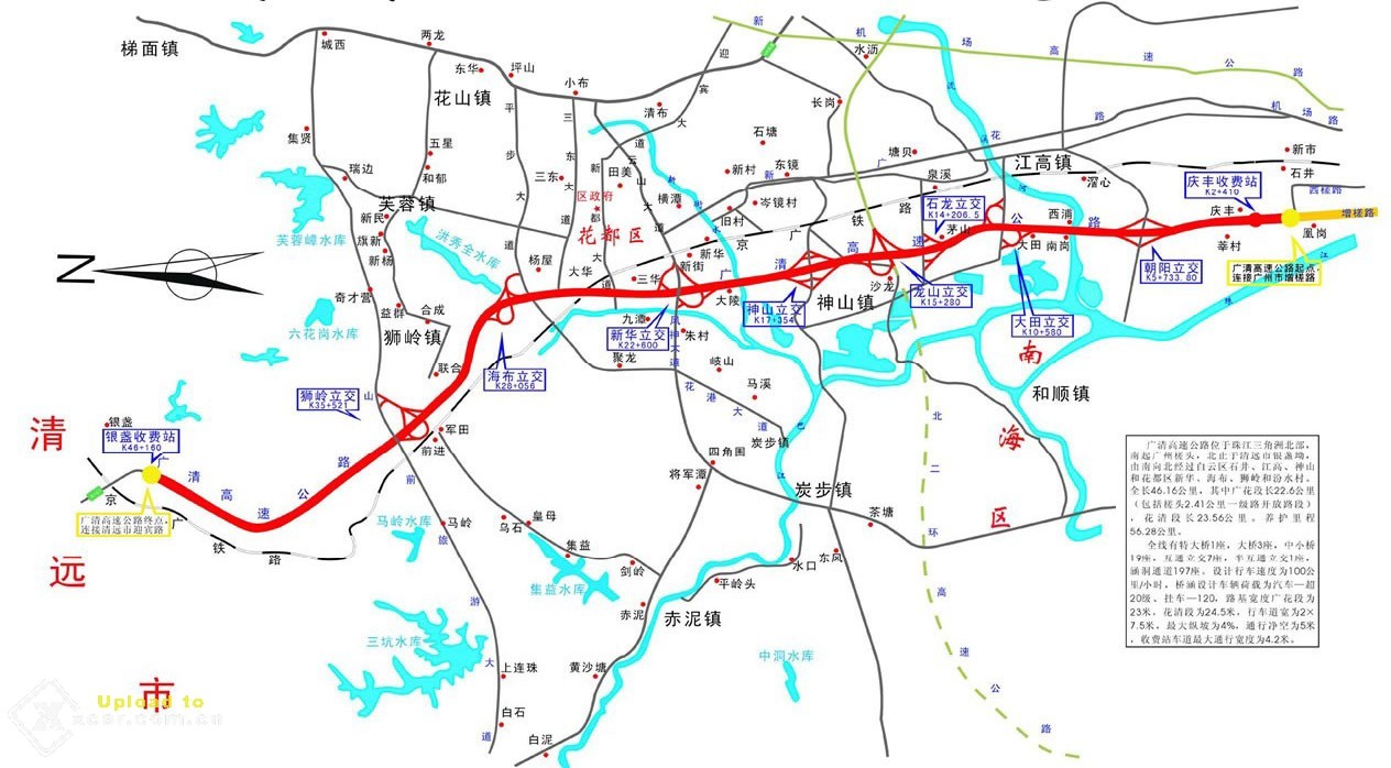 【精华】广东省高速公路图集_广东论坛_爱卡汽车