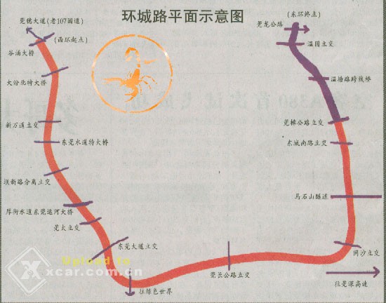 东莞环城路昨天通车了上个平面图