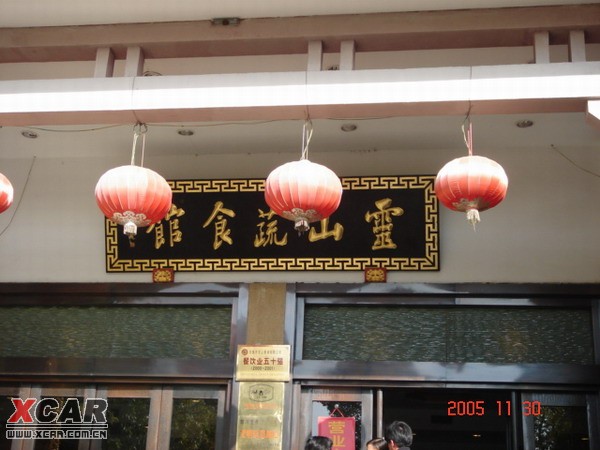 嘉华海鲜食馆_深圳华强北嘉华_嘉华酒店自助餐(4)