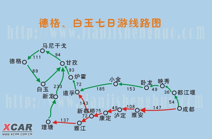 我的五一出游计划(1/1)