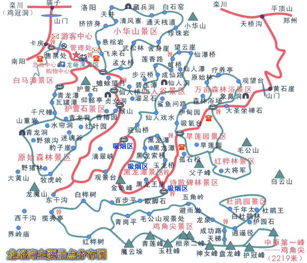 五一2200km自驾游之一:河南洛阳栾川龙浴湾