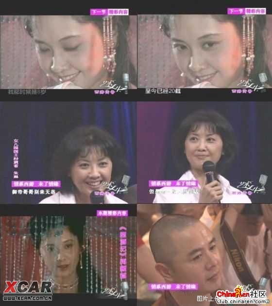 [转]西游记女儿国国王朱琳为唐僧徐少华独身二十年
