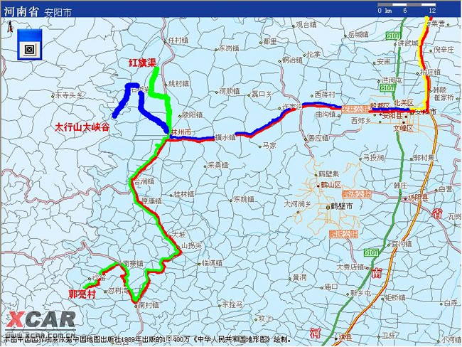 大峡谷.红旗渠)