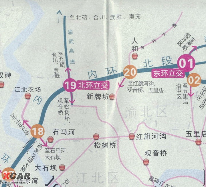 重庆内环高速全图+城区美食娱乐地图