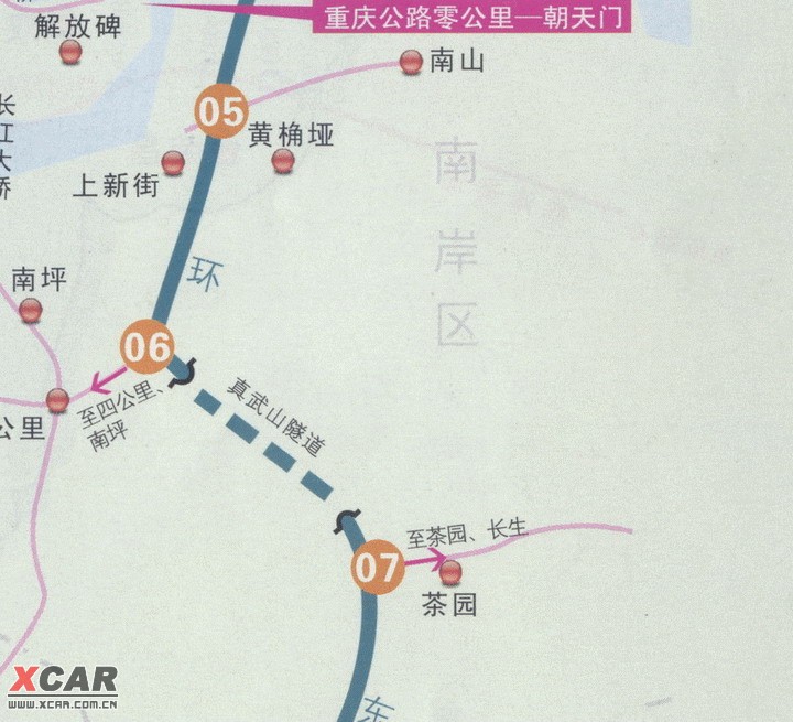 重庆内环高速全图+城区美食娱乐地图