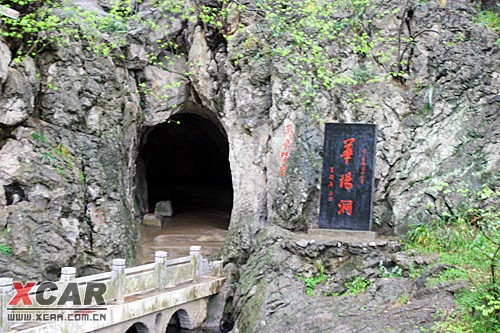 请问从合肥到含山褒禅山华阳洞怎么走