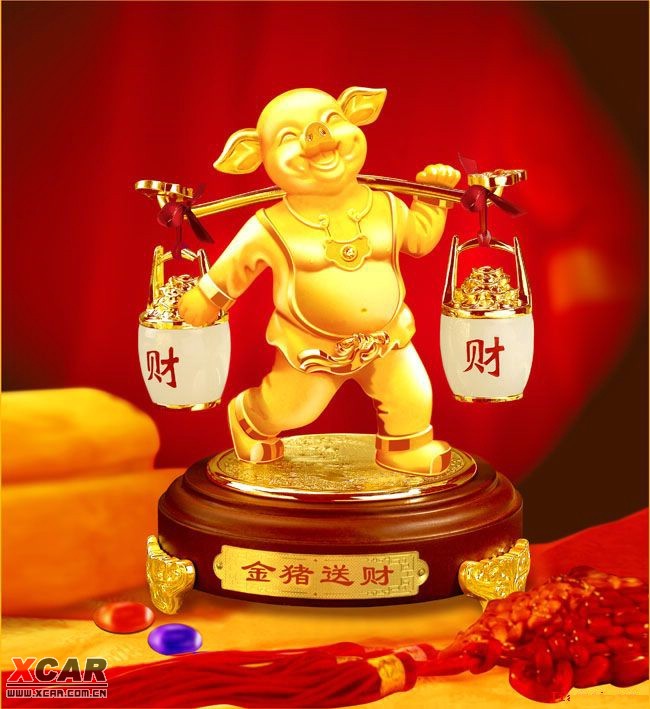 金猪送财.祝大家新年快乐 查看本楼