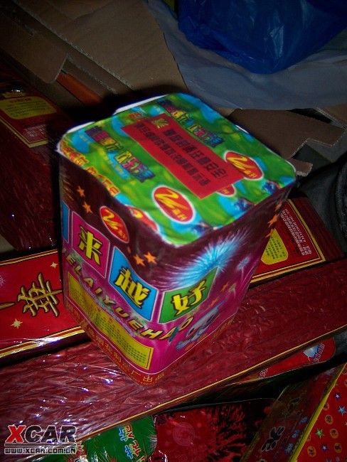 大家来看看,这点炮仗值多少钱?