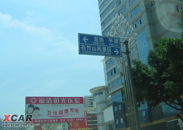 驶入福清市区,看到了往龙田方向的路标.… 查看本楼